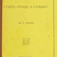 O Arnautima