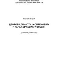 Dvorovi dinastija