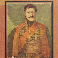Karađorđe